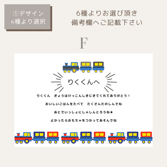 【6種から選べる】結婚式 お子様 ウェディング プレゼント カード 枚数追加可 キッズ 子供　 9枚目の画像