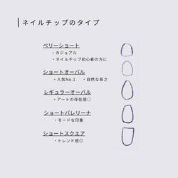 特別な人と会うときに。【⠀恋の訪れ  】 4枚目の画像