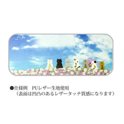 （送料無料）長財布【夕彩乃星花月（ゆうさいのほしはなつき）】（名入れ可） 6枚目の画像