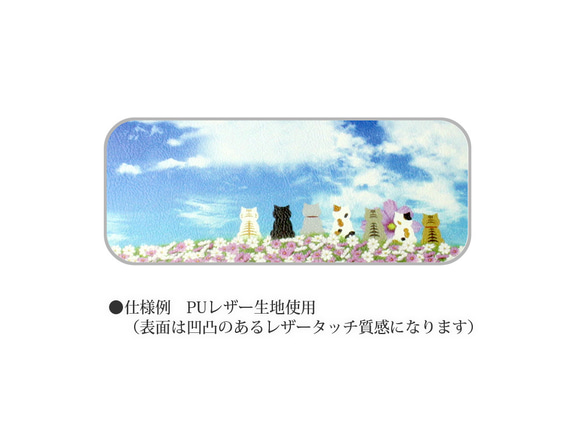 （送料無料）長財布【夕彩乃星花月（ゆうさいのほしはなつき）】（名入れ可） 6枚目の画像