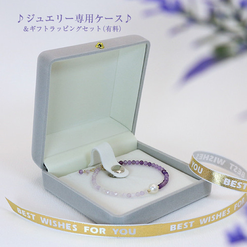 淡水パールとアメジストのブレスレット ❣️夏Sale❣️『朝』天然石アメジスト&淡水パール