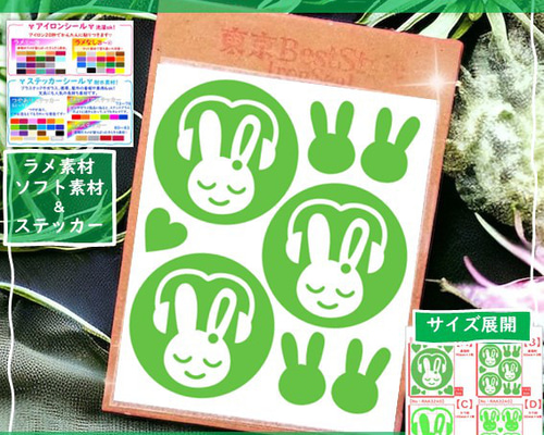 るり　アイロンプリントシール アイロンプリントシール（プロ仕様）A4 : クイックアート - 通販