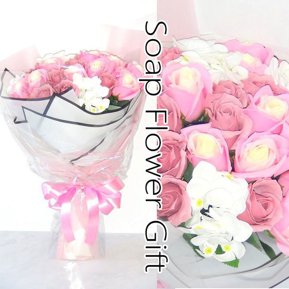 ソープフラワー 薔薇 花束 35本 フラワーギフト GIFT FOR YOU ギフトフォーユー 4枚目の画像