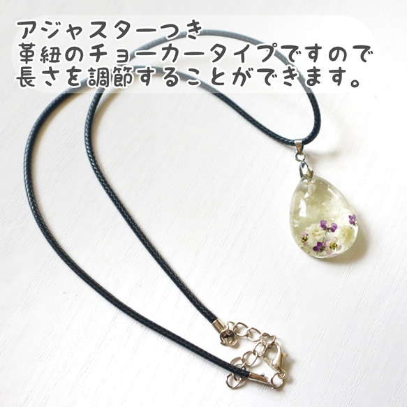 レモンクォーツのしずくネックレス｡*･ﾟﾟmarry.c's handmadeaccessory 10枚目の画像