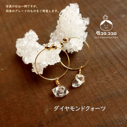 天然石 Furufuru ★★2WAY 耳環 ★★ ◆ 鑽石石英 ◆ 第4張的照片