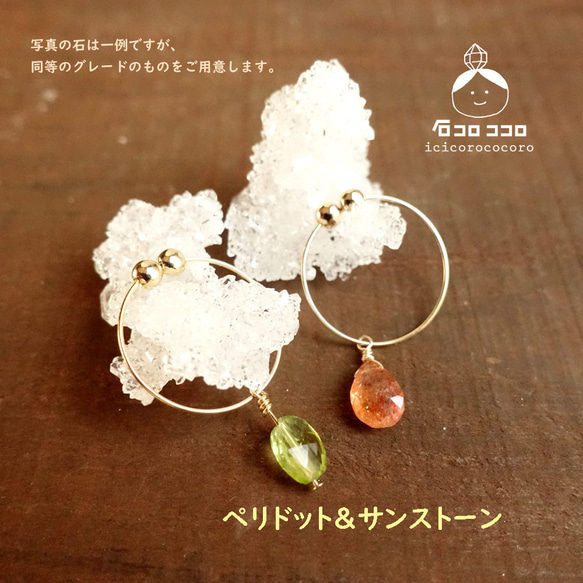 天然石 Furufuru ★★2WAY 耳環 ★★ ◆ 橄欖石與日光石 ◆ 第5張的照片