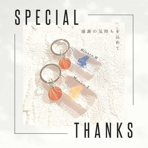 名前入り】バスケ部の為のキーホルダー☆背番号入キーリング☆名入れ