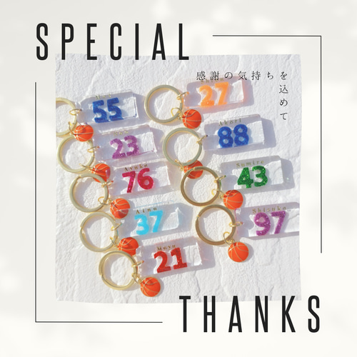 名前入り】バスケ部の為のキーホルダー☆背番号入キーリング☆名入れ