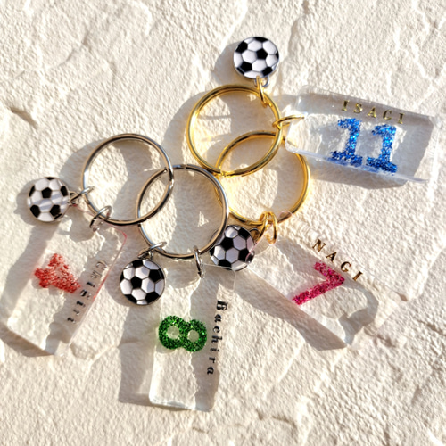 部活 キーホルダー 名入り 背番号 レジン 名前入り】サッカー部の為のキーホルダー☆背番号入りキーリング☆名