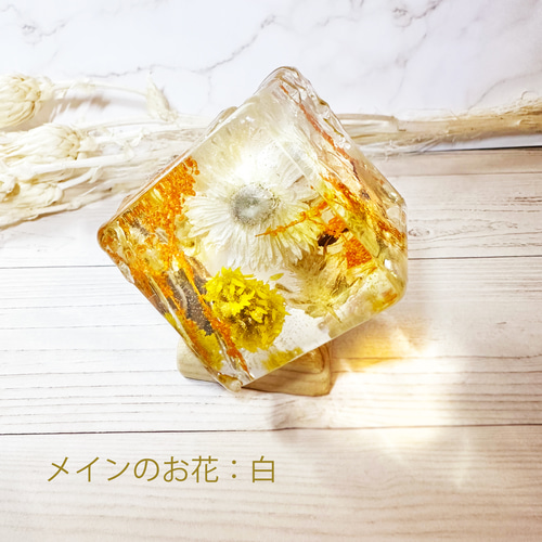 溶けかけシリーズ 置き物 溶けかけ氷のドライフラワー エポキシレジン 