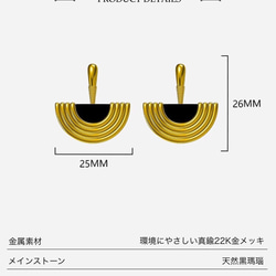 《光の旅》オリジナルデザイン 古代エジプト クール アート 黒瑪瑙 レトロ イヤリング ゴールド メノウ ブラック 7枚目の画像