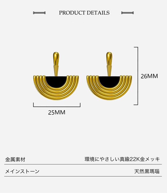 《光の旅》オリジナルデザイン 古代エジプト クール アート 黒瑪瑙 レトロ イヤリング ゴールド メノウ ブラック 7枚目の画像