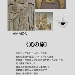 《光の旅》オリジナルデザイン 古代エジプト クール アート キラキラ 黒瑪瑙 レトロ ピアス ゴールド メノウ ブラック 6枚目の画像