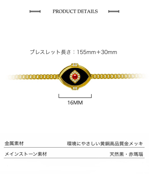 《ホルスの眼》オリジナルデザイン 古代エジプト クール アート キラキラ 黒瑪瑙と赤瑪瑙 レトロ ブレスレット ゴールド 8枚目の画像