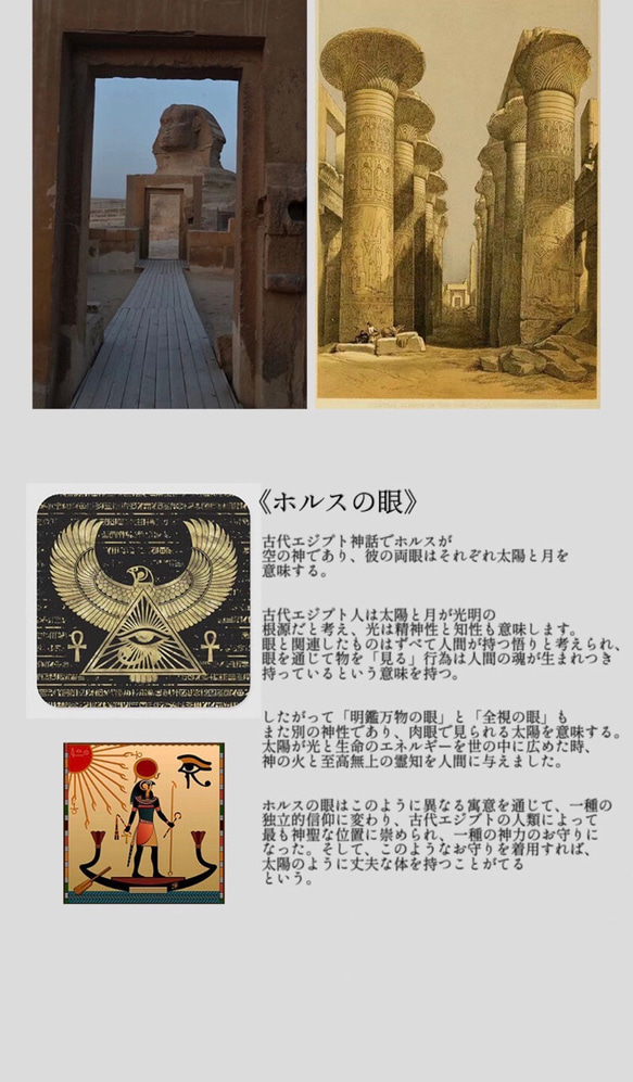 《ホルスの眼》オリジナルデザイン 古代エジプト クール アート キラキラ 黒瑪瑙と赤瑪瑙 レトロ ブレスレット ゴールド 7枚目の画像