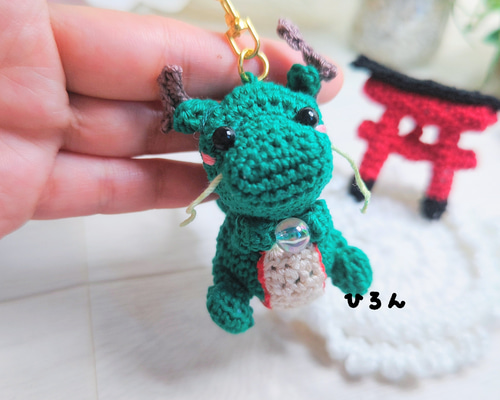 あみぐるみ ドラゴン型 ２体セット ２個キーホルダー付き 受注生産※❰龍神ｼｬﾝキーホルダー❱です⭐ あみぐるみ hiron(ひろん