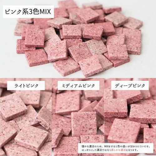 レトロタイル】22mm角（3色MIX、全13種類）【 DIY／ハンドメイド