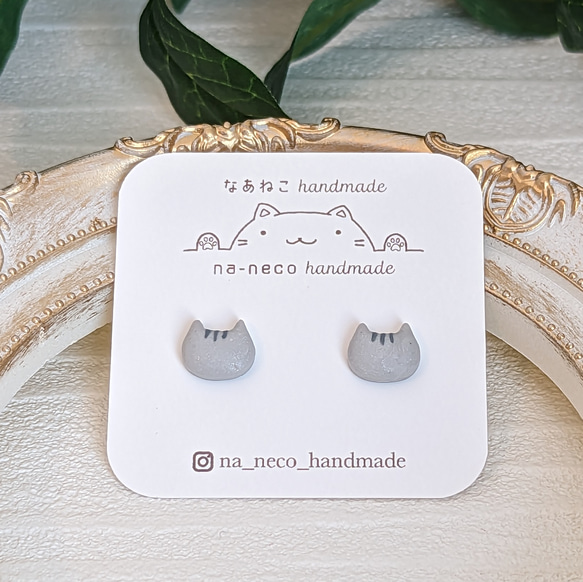 サバトラ猫の一粒ピアス ポリマークレイ ピアス（スタッド・一粒