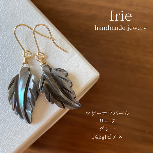 14kgf ラブラドライトリーフ型ピアス天然石