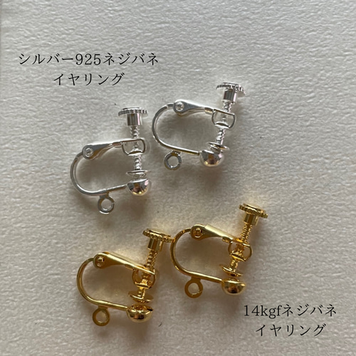 天然石ピアス マザーオブパールリーフグレー 14kgfピアス 70-1樹脂 