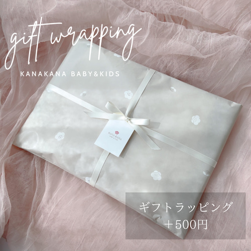 ベビー袴 花柄刺繍ピンク× アイボリー 70/80 ベビー服 KANA KANA