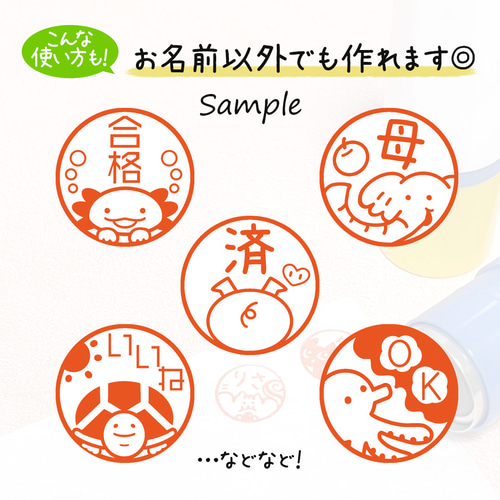 はんこ ハンコ かわいい 似顔絵 植物 ボタニカル にゃんこ 猫 ネコ