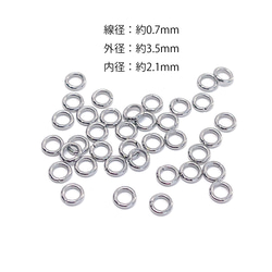 ess36 [約30個] 線徑約0.7mm 外徑約3.5mm 內徑約2.1mm 圓形跳環 手術不鏽鋼 第2張的照片