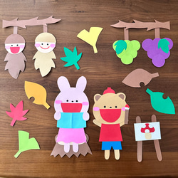 秋壁面 ぶどう みのむし 落ち葉 とんぼ 画用紙 壁面飾り ガーランド