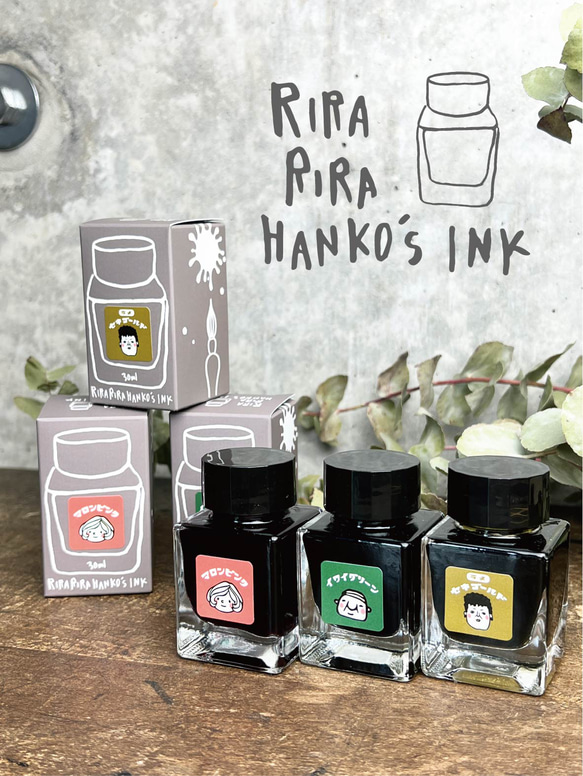 Tono&Lims製ラメインク 3本セット Tono&Lims製ラメインク 3本セット