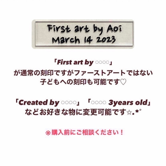 ファーストアートタグ キャンバスアート 手形足型アート フィンガーアート 名前入り命名書 ペイント アクリル 6枚目の画像