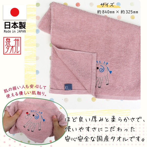 ハンカチ プレゼント メモリアル 子供 手形 赤ちゃんの手形 ベビー 刺繍 動物 towel01-hand2 3枚目の画像