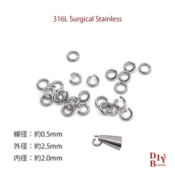 ess34 [約30個] 線徑約0.5mm 外徑約2.5mm 內徑約2.0mm 圓形跳環 手術不鏽鋼 第1張的照片