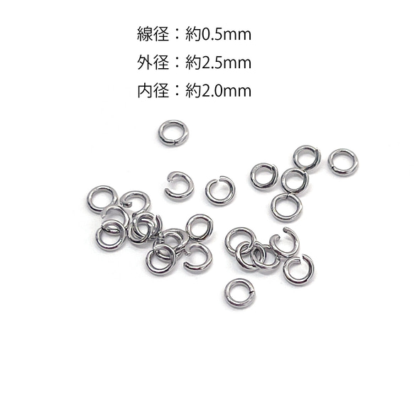 ess34 [約30個] 線徑約0.5mm 外徑約2.5mm 內徑約2.0mm 圓形跳環 手術不鏽鋼 第2張的照片