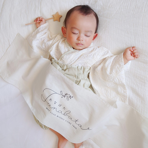 ベビー袴 麻の葉刺繍ホワイト×グリーンティー 70/80 ベビー服 KANA