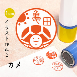 英語の先生スタンプ」｜自由に文字入れ・名入れ♪セミオーダー