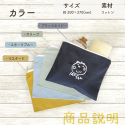 ポーチ 小物入れ オリジナルポーチ 子供の絵オリジナルグッズ 刺繍 プレゼント子どもの絵 似顔絵  gp-pouch02 4枚目の画像