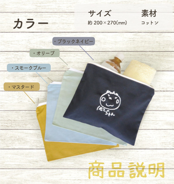 ポーチ 小物入れ オリジナルポーチ 子供の絵オリジナルグッズ 刺繍 プレゼント子どもの絵 似顔絵  gp-pouch02 4枚目の画像