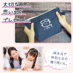 ポーチ プレゼント 子供の絵 子どもの絵 孫 似顔絵 刺繍 誕生日 記念日 gp-pouch02 4枚目の画像