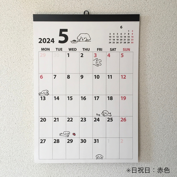 【送料無料】2024年 どうぶつ 月めくりカレンダー A3 4枚目の画像