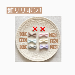 席札ロゼット(1個〜)　卒園ロゼット 入園ロゼット ゲスト様用ロゼット パーティーロゼット 記念日 8枚目の画像