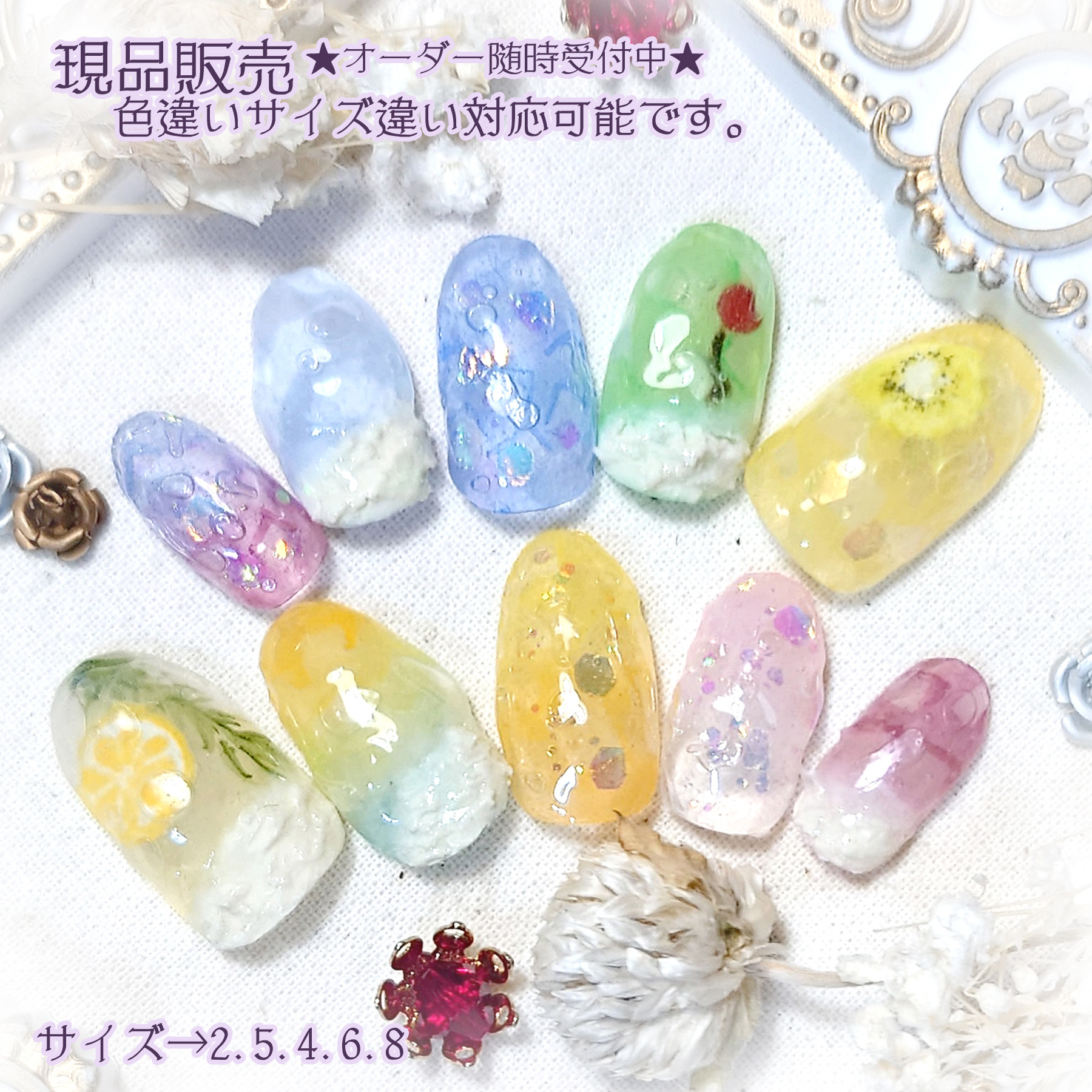 ネイルチップ