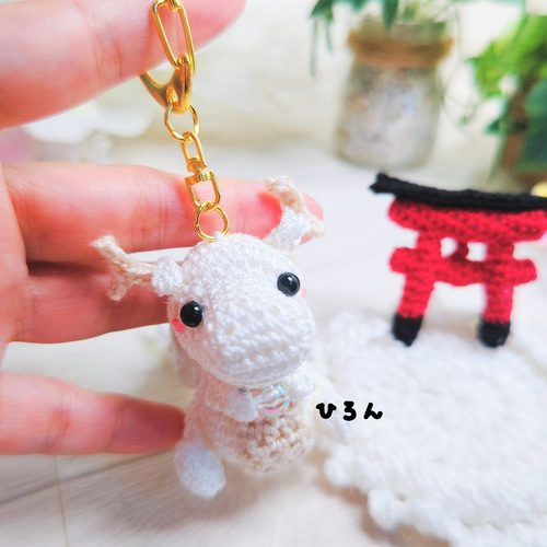 受注生産※❰白龍ｼｬﾝキーホルダー❱です⭐ あみぐるみ hiron(ひろん