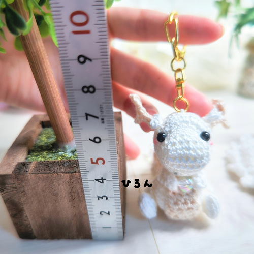 受注生産※❰白龍ｼｬﾝキーホルダー❱です⭐ あみぐるみ hiron(ひろ