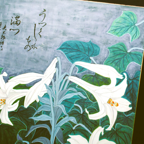 ユリ　百合　絵画 5,500『Pure Lilies〜百合リリー』ユリの花 墨絵アート 水墨画