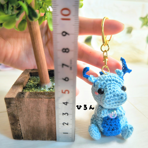受注生産※❰青龍ｼｬﾝキーホルダー❱です⭐ あみぐるみ hiron(ひろ