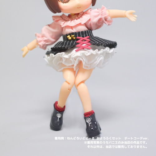 超ミニ丈パニエ（1/12ドール服 ねんどろいどどーる オビツ11 ymy