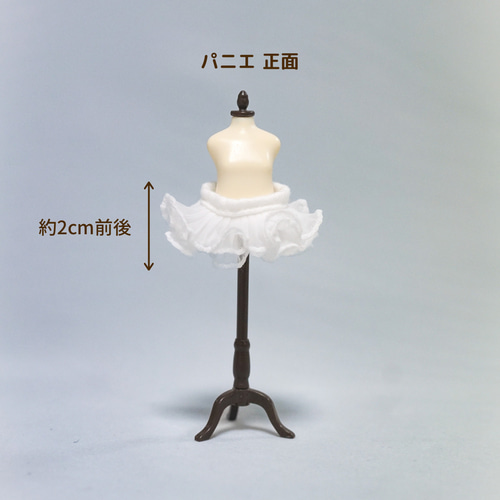 超ミニ丈パニエ（1/12ドール服 ねんどろいどどーる オビツ11 ymy