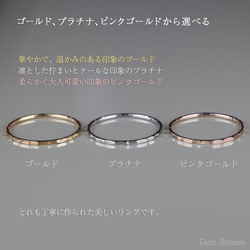 【華奢リング】FINE RING Shiny 18金 ゴールド ピンクゴールド プラチナ 華奢 槌目 指輪 プレゼント 5枚目の画像