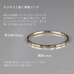 【華奢リング】FINE RING Shiny 18金　ゴールド　ピンクゴールド　プラチナ　華奢　槌目　指輪　プレゼント 6枚目の画像