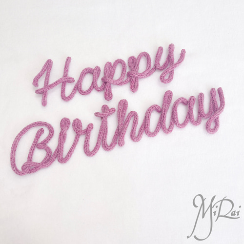 ウールレター HappyBirthday 雑貨・その他 MiRai.11/18-21休業 通販 